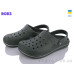 Кроксы Roks